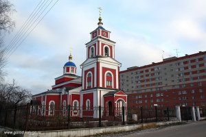 церковь Елизаветы Фёдоровны, г. Белоусово Калужской области