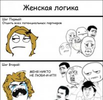 10 инфографиков, которые отображают всю правду о женщинах