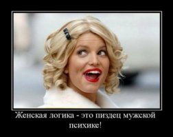 10 инфографиков, которые отображают всю правду о женщинах