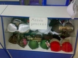 Смешные надписи и объявления