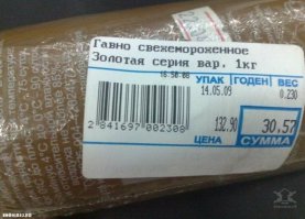 Смешные надписи и объявления