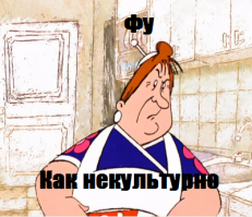 Творец за работой