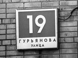 Печальная дата!