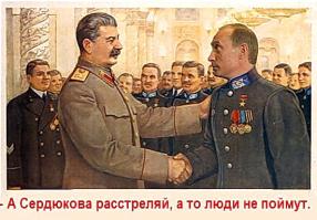 Забытые уроки истории