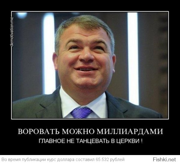 Ну как так то???