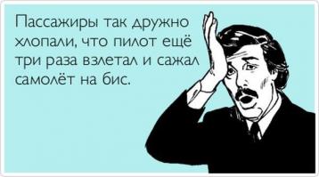 Шутник Иосиф Сталин