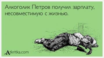 Такое возможно только в России