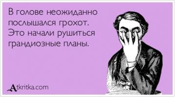 Хочу отдыха и праздника