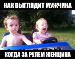 Мой любимый баян!