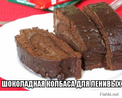 Это зачем? Хлеб с какао? Кому Лениво в магаз сбегать? Так за батоном все одно идти.