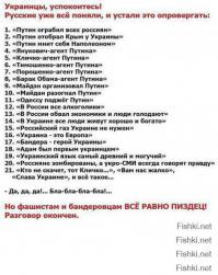 Урок "вежливости"