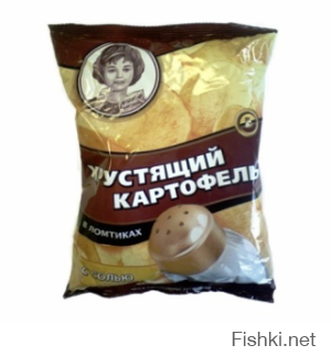 Пачка московской картошки с солью, это пакет натуральной картошки с солью.