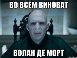 Помогите разобраться, кто виноват? 