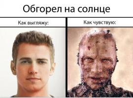 Суровая реальность