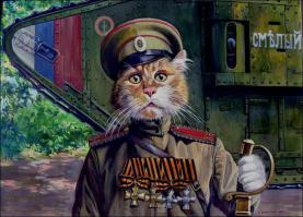 Котейки Первой мировой