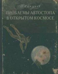 8 книг,которые стоит почитать!