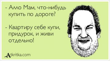 Вот как нужно разыгрывать своих детей