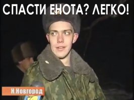 Эх, дилетанты! Разве так надо?