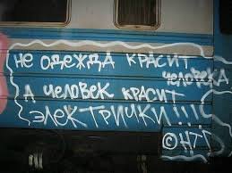 Считаю "писанину" на деньгах - моветоном. 
"... написанное там где оно должно быть написано...", хочешь исписать все деньги?;) Или только тех стран которые "из воздуха" делают деньги?
 Убожество, типа тебя, будет восхищаться любыми надписями и стишками, даже в сортире. 
Вот тебе ещё одна глубокая мысль:
