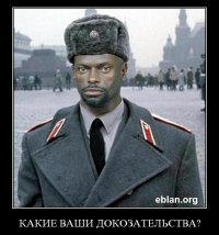 Как обычно, пустая демагогия от лёхи, фактов - НОЛЬ, но святая вера в то, что пишет.. Даже Булата Окуджаву приплёл... 
Как у псаки(кусаки), то же из фэйсбука всё узнаёт и выдаёт за правду... Это сало.ё.б.а.м дают и третий шанс и пятый, и судя по тому, что Путин решил снабжать окрАину электричеством и углём без предоплаты, и   десятый шанс... И это факт! у тебя же фактов нет, как и у твоих пиндосовских хозяев и их чёрного властелина :