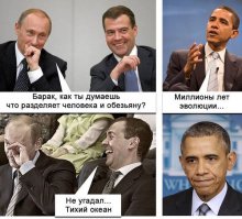 Лично меня этот Ким Чин ХРЕН пугает... То как перед ним лебязят его генералы и сколько  людей из его ближайшего окружения внезапно "ушли" в другой мир или оказались "шпионами" ещё больше настораживает... А глядя на этот фэйс, легко верится, что он в "крови девствениц" купается... Кончит явно плохо..хотя судя по его папаше, не факт...
Но с обмкой-обезьнкой ругается, это хорошо... Главное, что бы погромче, на весь мир... Он не боится обезьну-обезьяной называть...