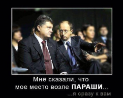 Как зе..али эти рожи на фото... Хочется мира в укрАине, хотя бы только для того,  что бы не видеть эти лживые рожи убийц...