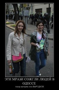 В Одессе нацисты огребают все чаще