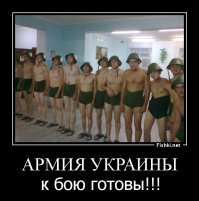 А нефигово ополченцы Донбаса и Луганска салоё.б.ам  и БАНДЕРлогам навешали?!