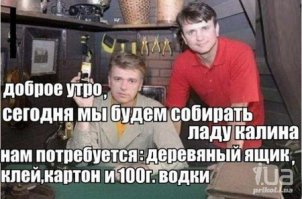 А потом нужно научить людей, как в домашних условиях сделать проявитель, закрепитель и фотобумагу...