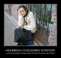 Неделю(две недели) назад проезжал мимо этой арки, строители, что то там "делали"... арка уже была построена, но доделывали "антураж"? , "украшения"?... Короче, не покидала мысль -ЗАЧЕМ? - Я помню!, - Я - ГОРЖУСЬ! подвигом своих предков! Но это, по моему, очередной "распил" денег... Сколько оставшихся ветеранов можно было бы отправить отдыхать в санатории и на сколько лет  за эти деньги?? Зачем? Ветеранам будет приятнее если им наконец то квартиры дадут... Или хамит в аптеках не будут! А то вспоминают о них в мае ... А в остальное время года??? 
Минусуйте, но я считаю, что надо им ЖИВЫМ ПОМОГАТЬ! А не арки возводить....
