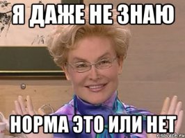 Я кстати тоже