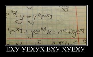 Лёгкий пример? Так каков ответ?