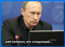 Батальон "Азов": кто приказывает, тот пусть сам приказы и выполняет...