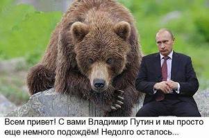 Батальон "Азов": кто приказывает, тот пусть сам приказы и выполняет...