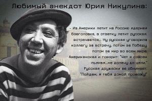 Зачем штатам нужна Война в Европе 