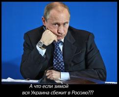 Гроссмейстер Путин. Анализ украинской партии
