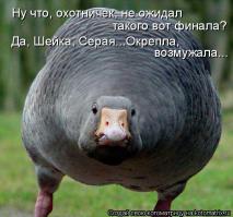 "Тогда и сейчас"