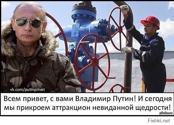 Золотой капкан гроссмейстера Путина