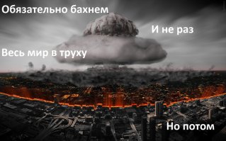 Вашингтон низведет Россию до индейской резервации