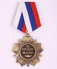 Freitag: Киевская власть держится на «российской интервенции»