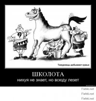 Битва за Крым. Подоплека