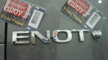 Фишкина солянка за 19.10.2014