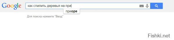 Хотел узнать, как спилить деревья на придомовой территории. Гуль жжёт