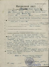 Победитель трех войн: Подгурский Михаил Васильевич 