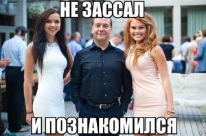 - Дмитрий Анатольевич а Вы можете во время съемки не гладить девушек по попе?
- Нет не могу остановиться, ведь они такие клёвые! 
- А Вы попробуйте убрать руки в карманы! 
- Давай попробую, только фоткай побыстрей!