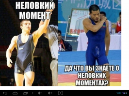 Драка с хачами опасная вещь,ты с ним дерешься,а он с тобой нет...