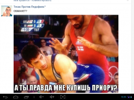 Драка с дагестанцем