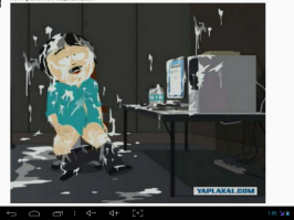 Хотя какая разница...