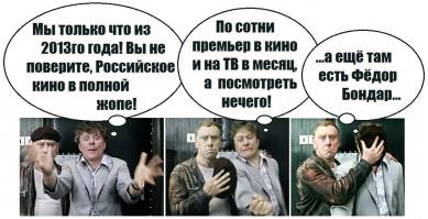 И снова о Российском кино....