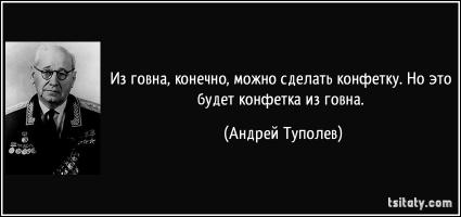 Чудесный макияж